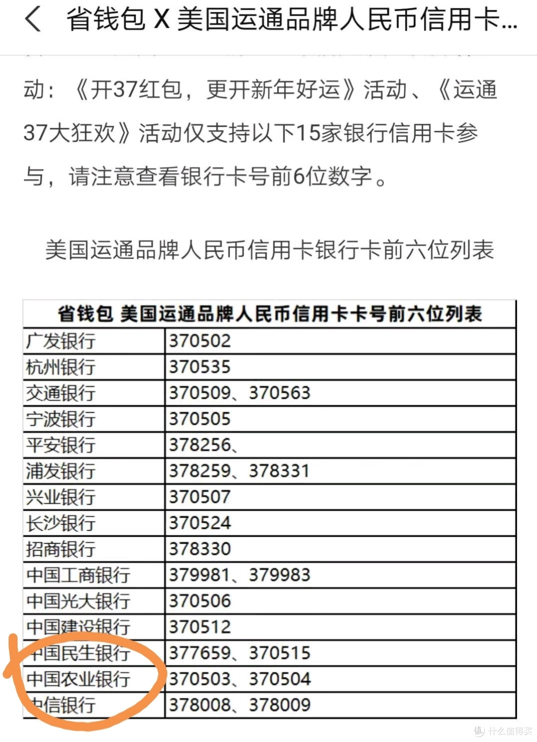 2倍积分来了，记得叠加2份红包