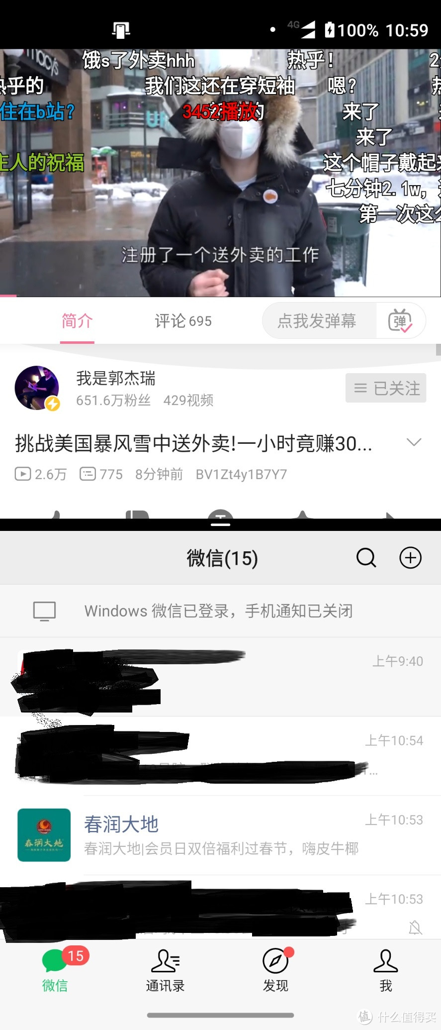 返璞归真旗舰机 moto edge s