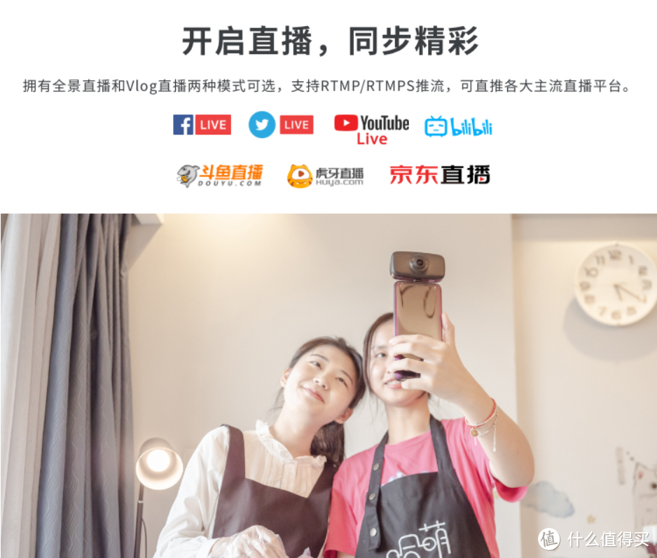 随手拍出炫酷大片—QooCam FUN全景Vlog相机体验