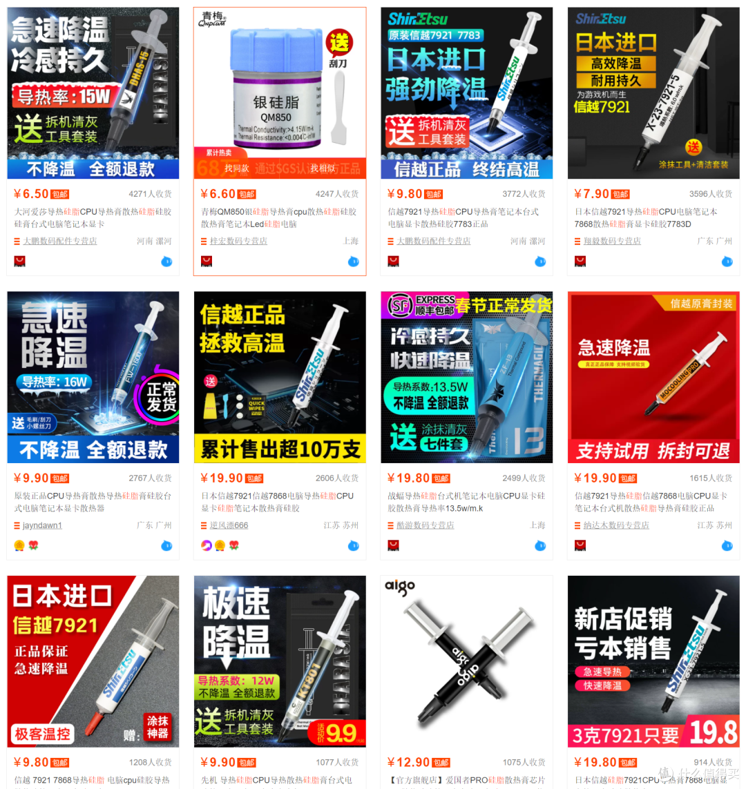 显卡疯涨，两级反转，800买张588！拆解换硅脂，刷BIOS，救砖教程