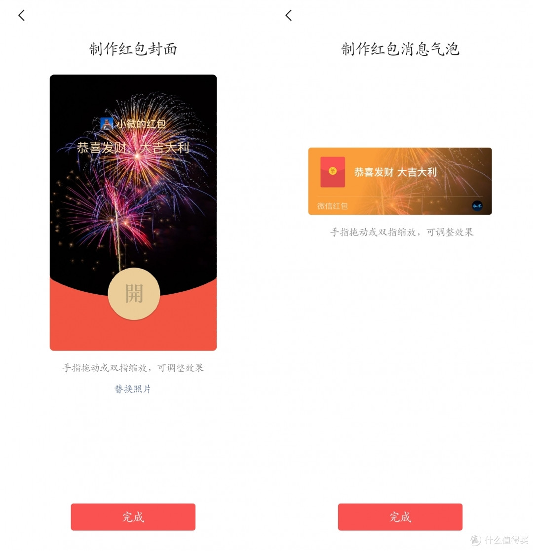 微信被下线的这个功能,终于又回来了!