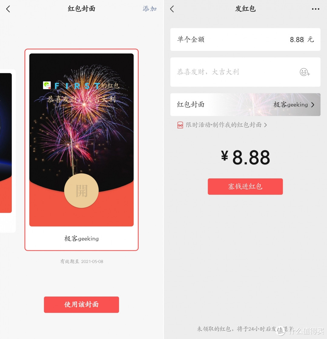 微信被下线的这个功能,终于又回来了!