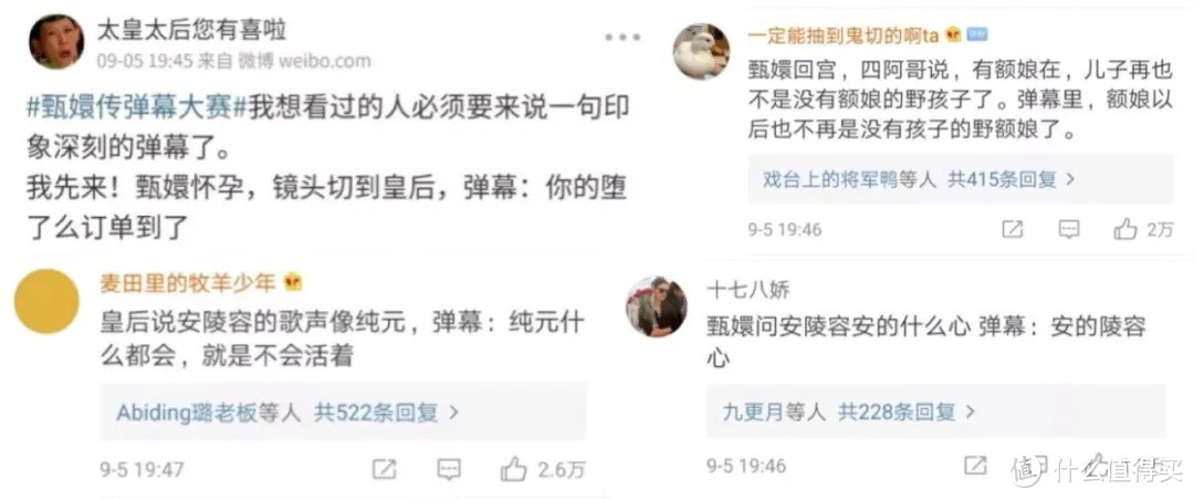 你要聊B站上的神仙UP主，我可就不困了啊