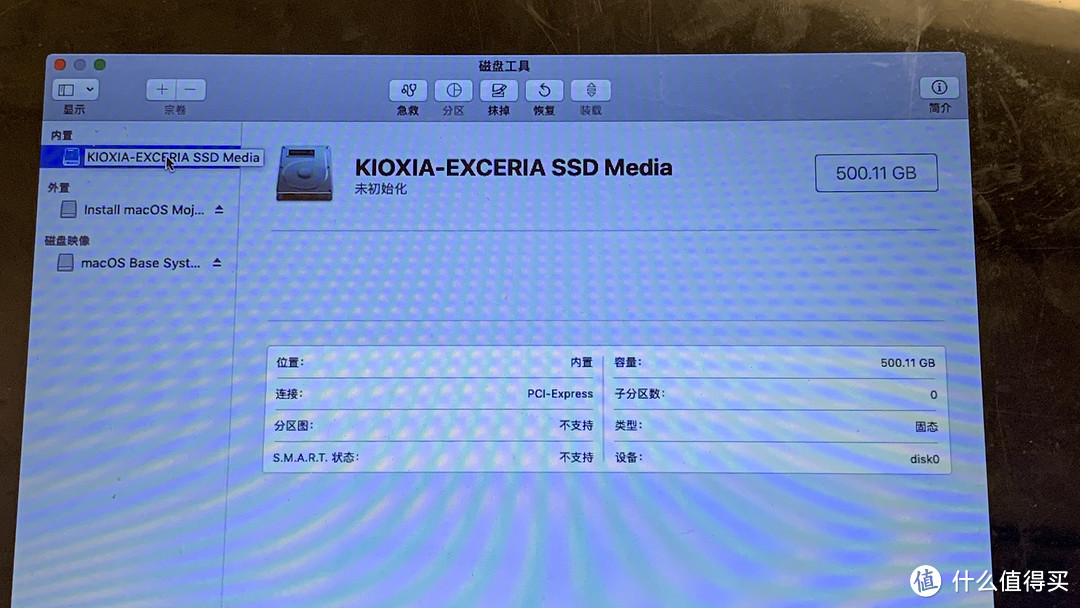 发现未格式化的Kioxia SSD，点击“抹掉”