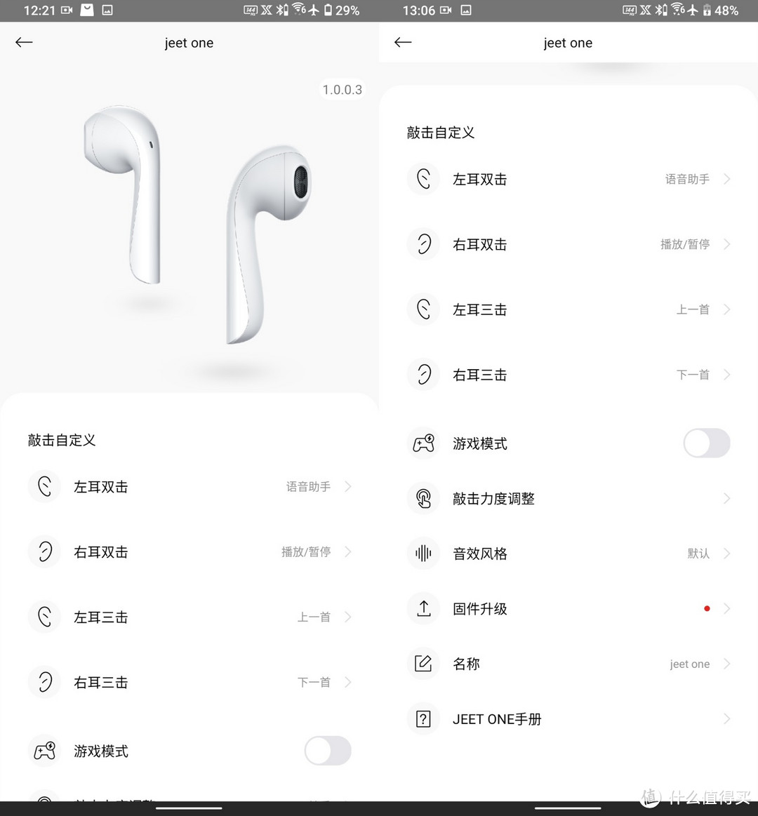 知道华强北版的AirPods Pro吧？同芯片的半入式耳机JEET ONE开箱