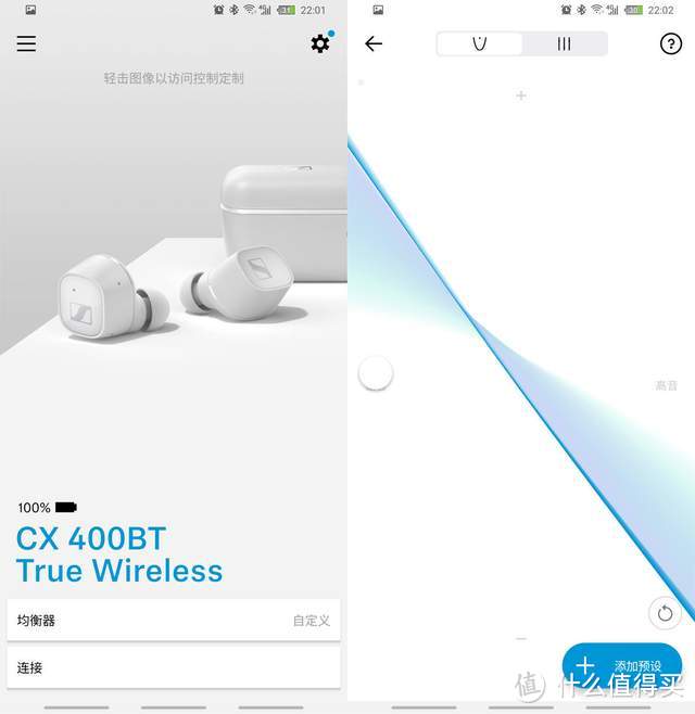 国际巨头出品的TWS耳机表现如何？森海塞尔CX 400BT一个月使用感受