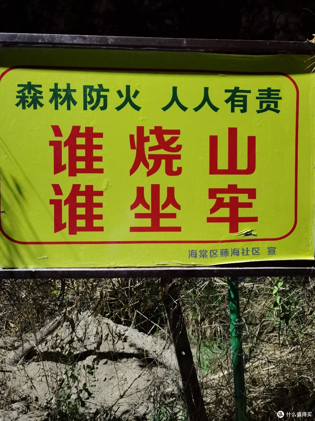 露营必须注意用火安全+清理垃圾