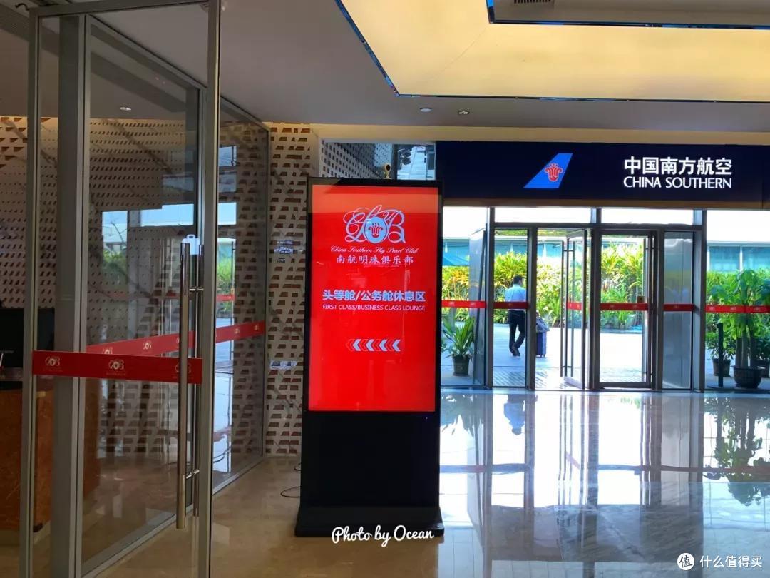 一篇读懂机场贵宾厅休息室