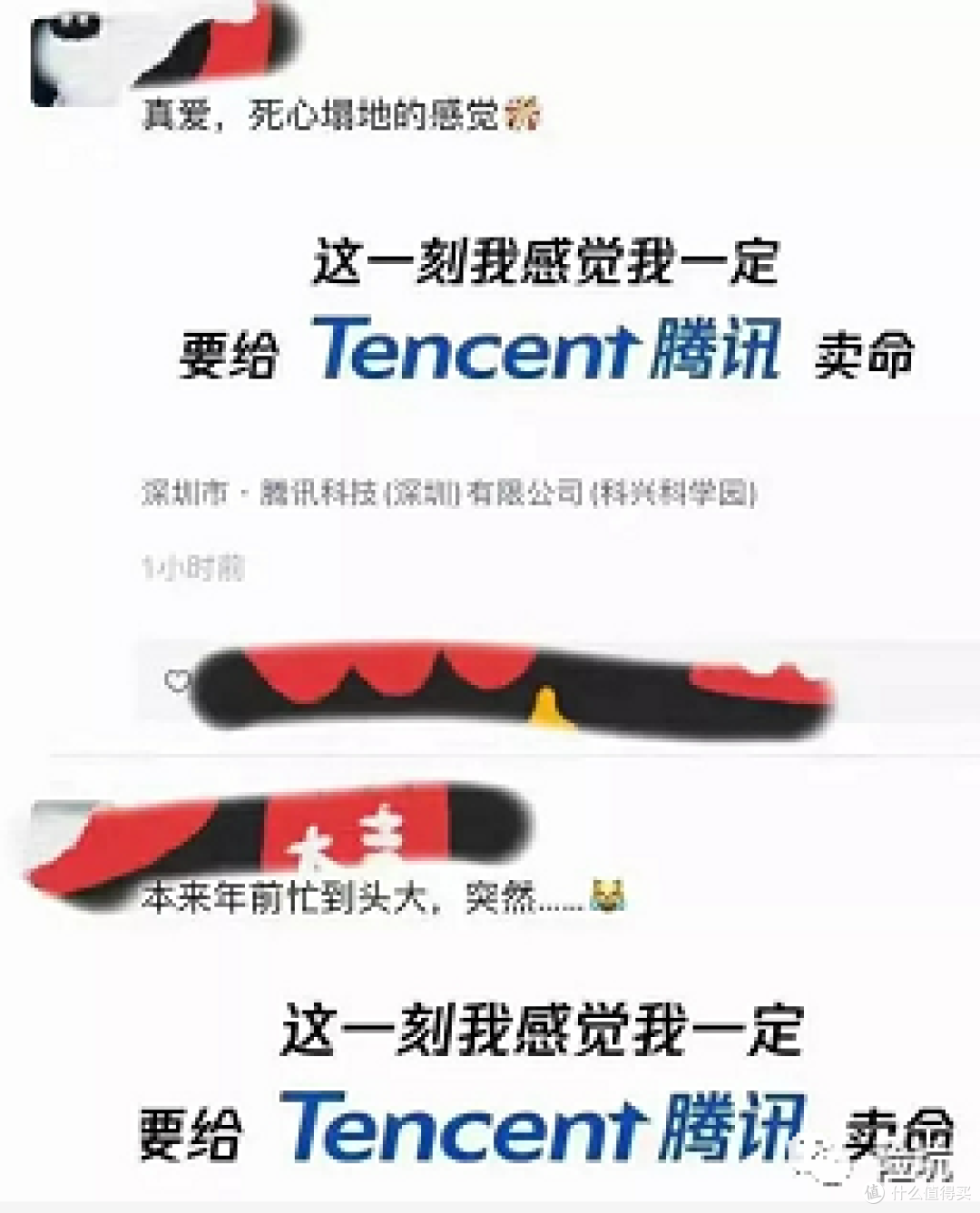 年终奖怎么打理，才最科学合理？