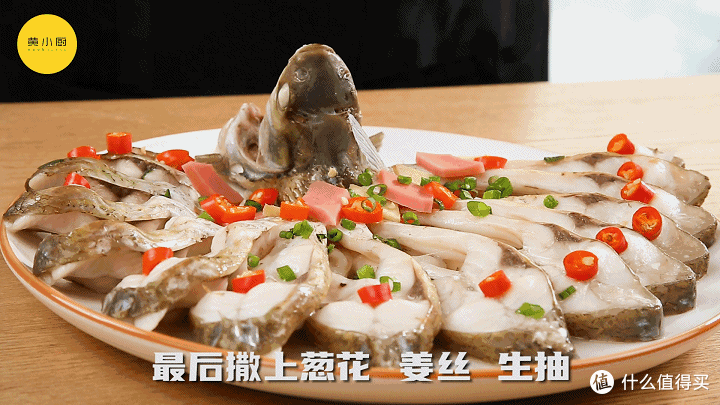 不可错过的年夜饭 | 孔雀开屏鱼，鲜香滑嫩好看又好吃