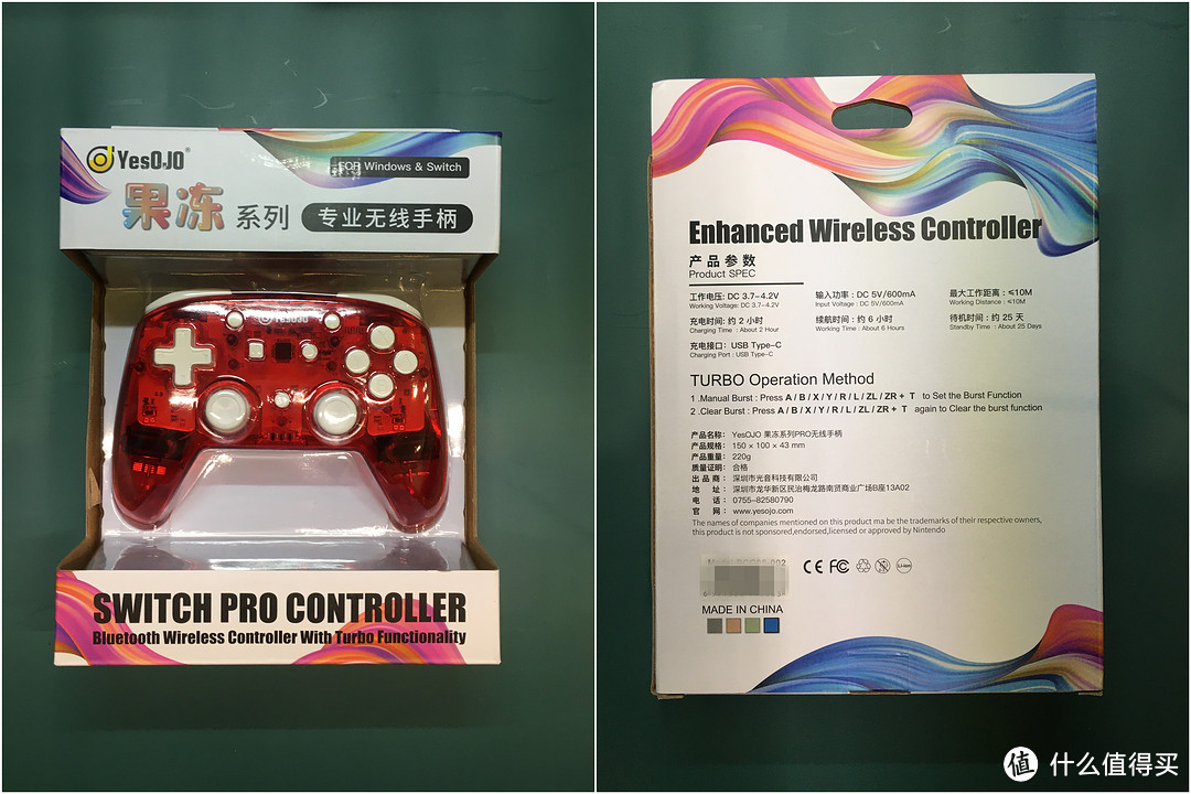  Switch Pro 手柄的平替品 yesojo无线蓝牙手柄