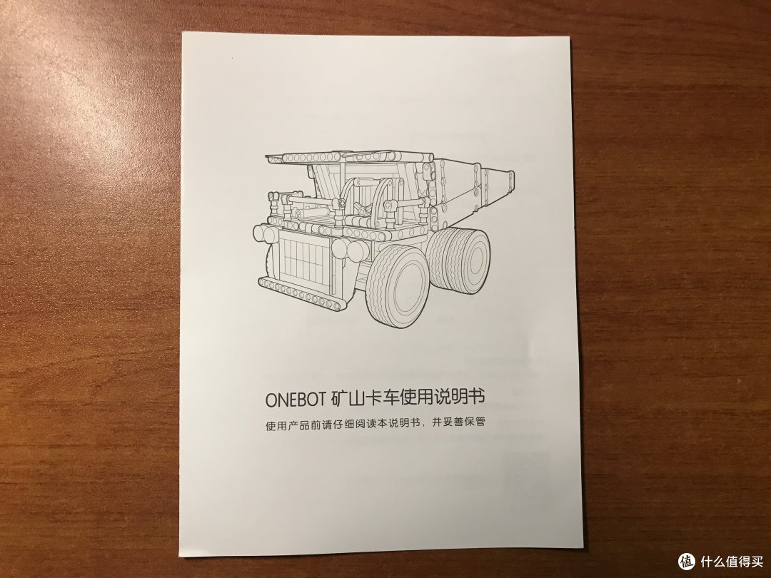 完全可以印在包装盒上的说明而已,我想多了