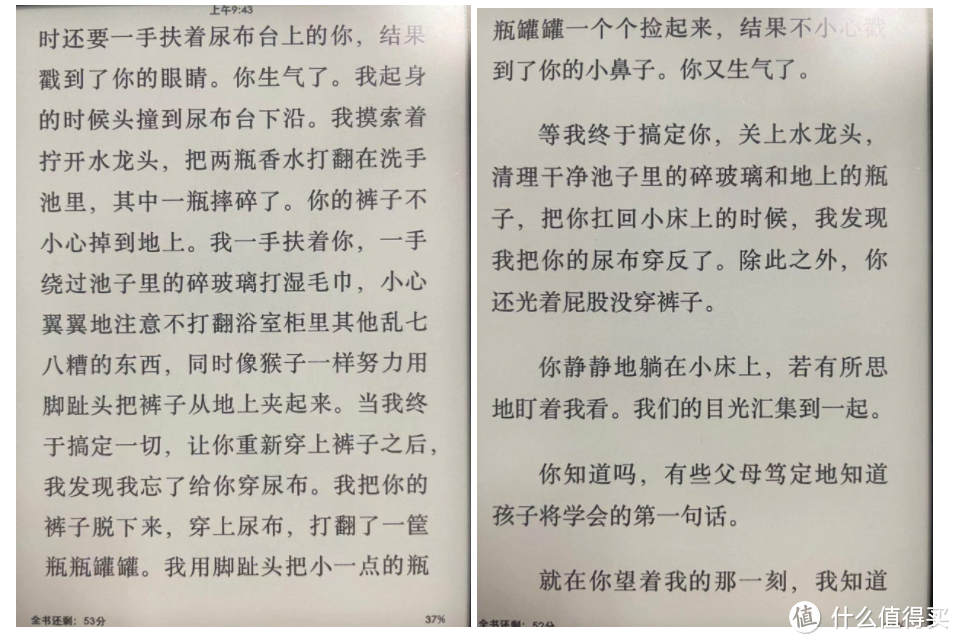 《不要和你妈争辩》这位新晋奶爸的求生欲指南笑得我流泪