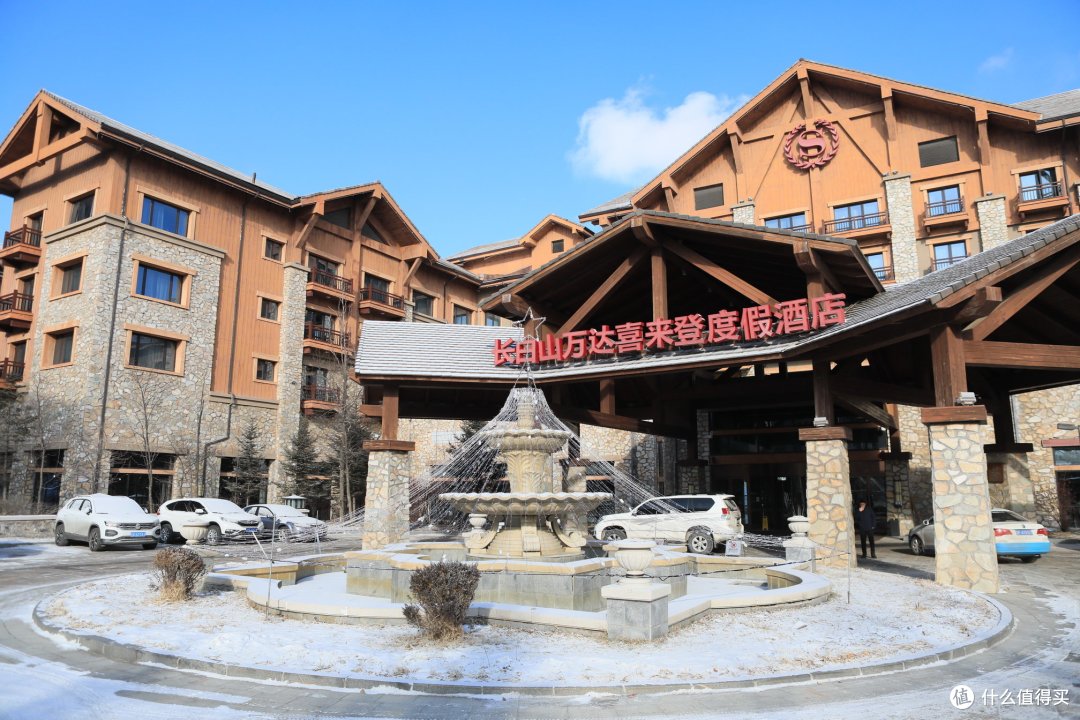 吉林篇——万达小镇,长白山