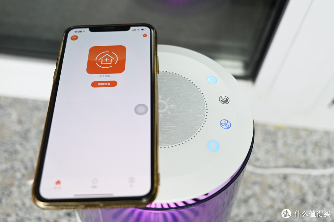 清新空气、浪漫氛围我都要，康佳智能空气净化灯使用评测
