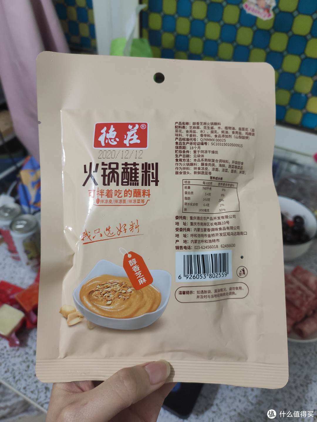 “原年人”的年午饭，在家吃火锅大餐需要准备些什么？