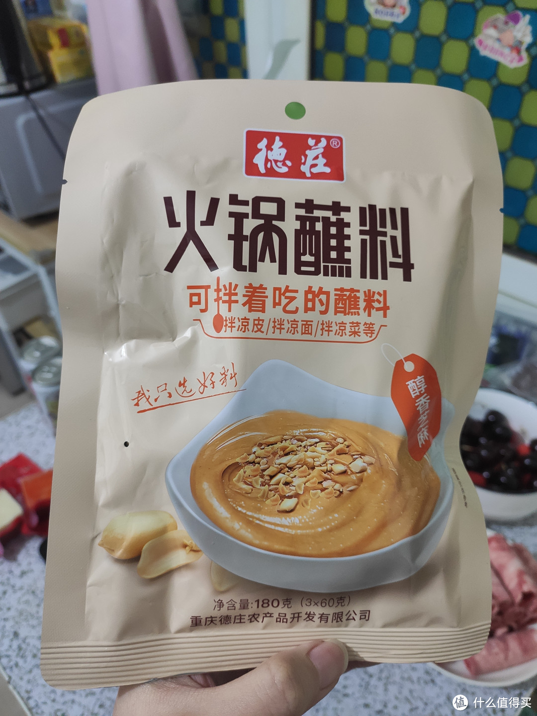 “原年人”的年午饭，在家吃火锅大餐需要准备些什么？