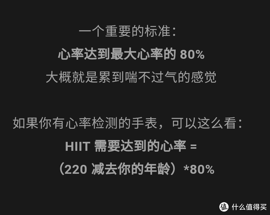 每逢佳节胖三斤？我的宅家运动计划及运动用品选购经验