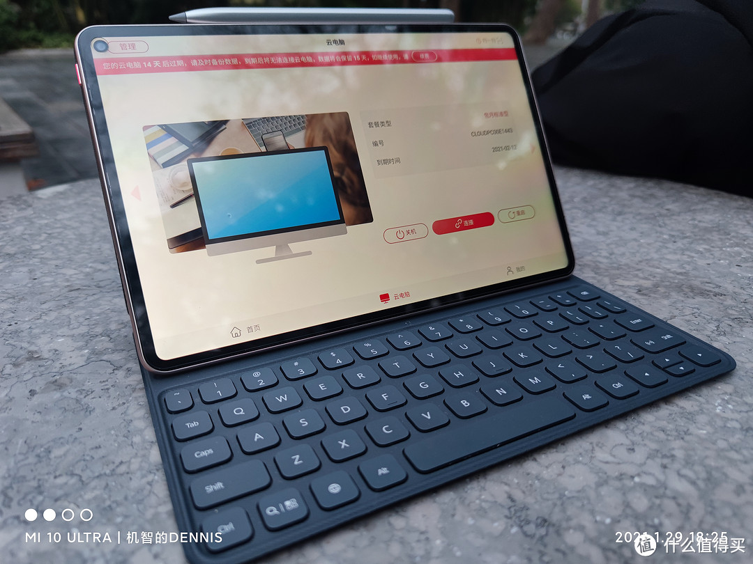 Mate Pad Pro与iPad Pro浅显的对比,华为的安卓平板做得咋样？