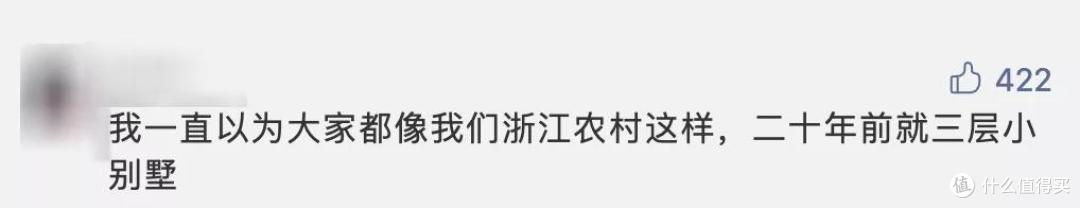 明星豪宅有啥好羡慕的,中国真正的千万豪宅都在农村!