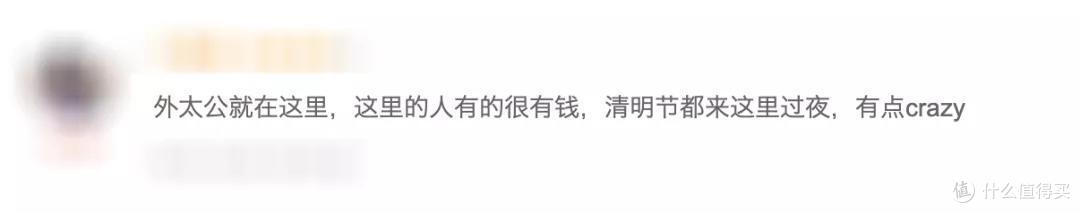 明星豪宅有啥好羡慕的,中国真正的千万豪宅都在农村!