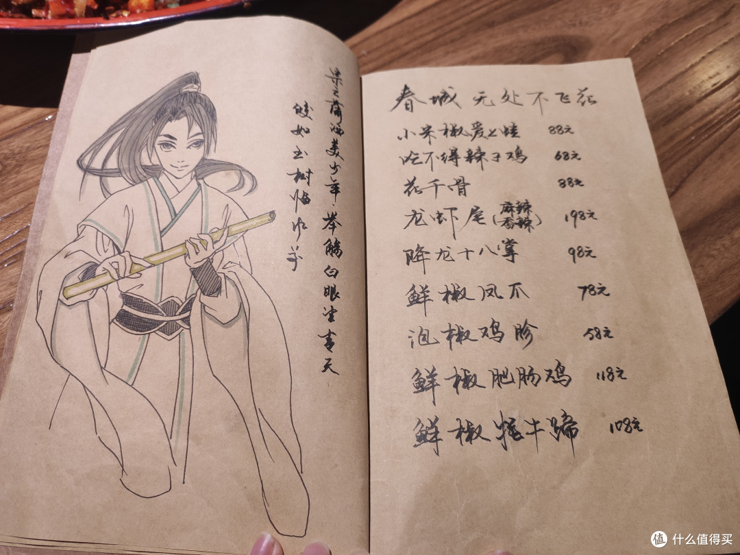红红火火又一年,半步颠江湖菜邀你一试