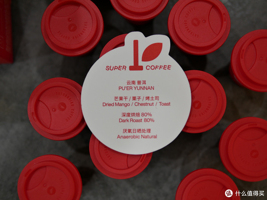 三顿半SUPER RED 2021超级红新年限定超即溶咖啡礼盒入手体验