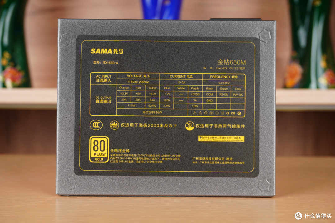 先马趣造最佳搭档、高功率SFX电源压价小能手,先马金钻650M SFX电源开箱拆解