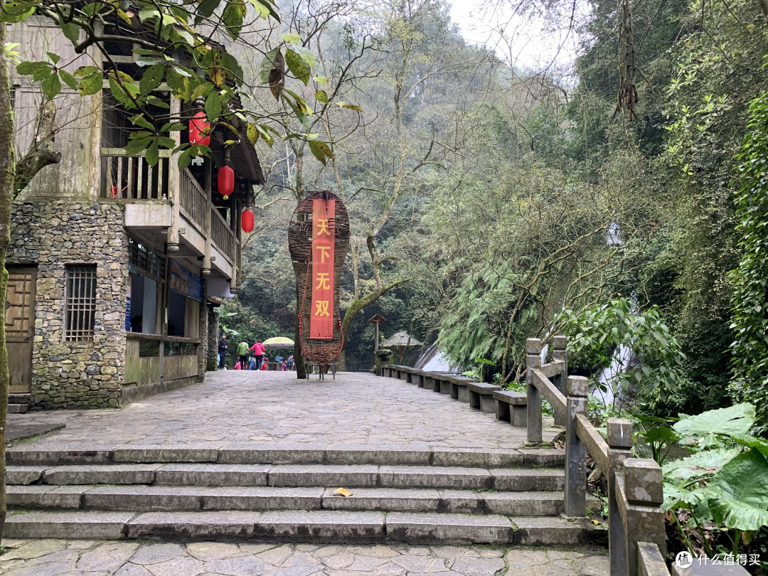这是换草鞋，攀瀑布的地方，听说夏天人很多，大多都是带孩子来玩的