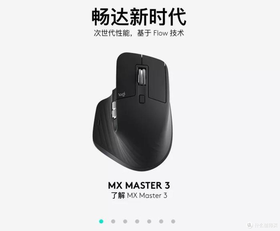 macOS & Windows 通吃,一套键鼠就能控制多台电脑