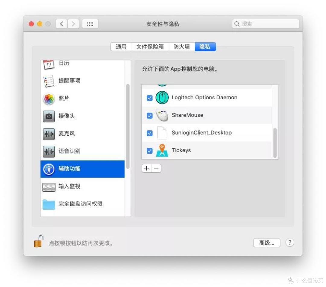 macOS & Windows 通吃,一套键鼠就能控制多台电脑