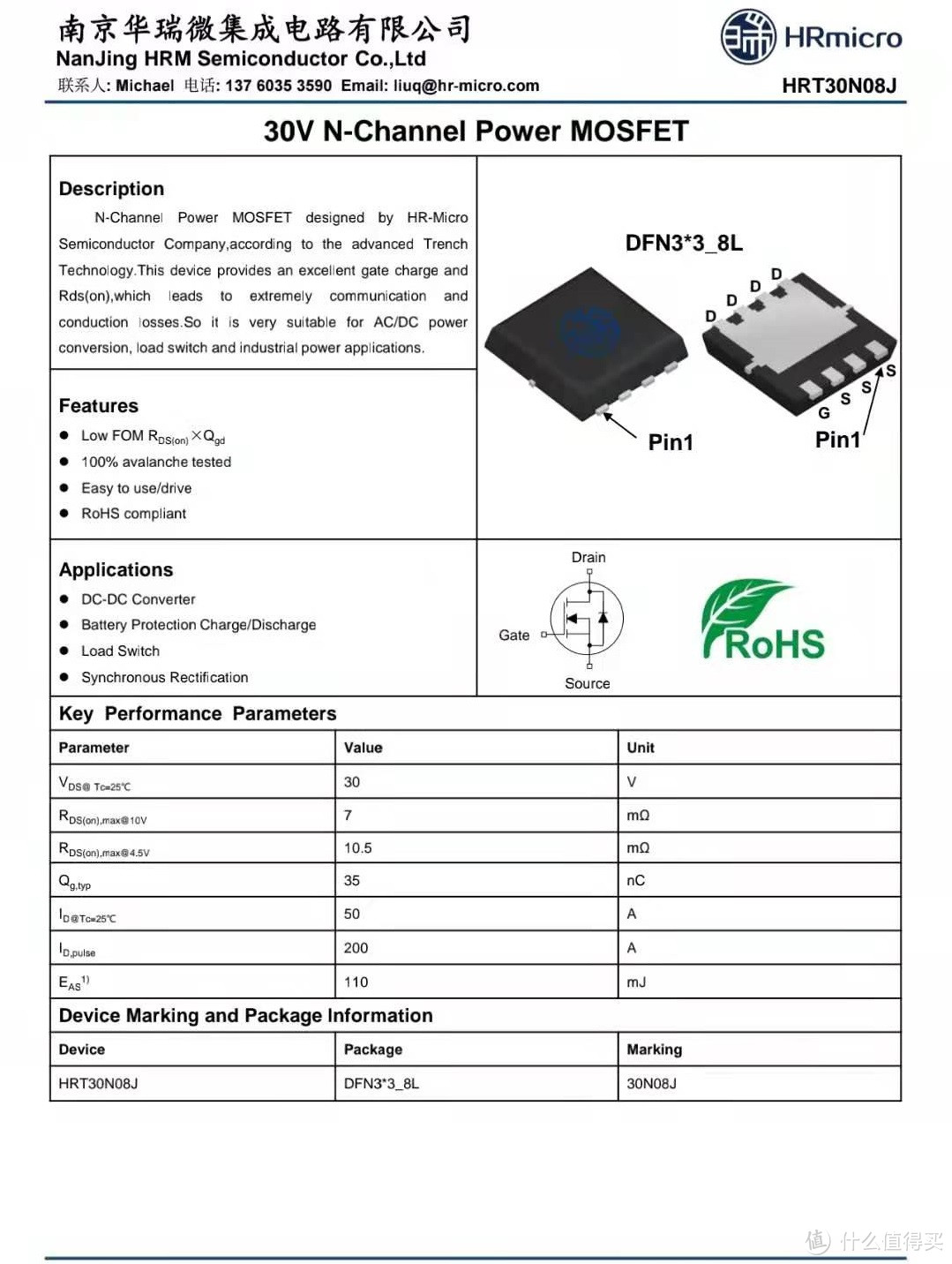 拆解报告：Baseus倍思30W Super Si超级硅快充充电器