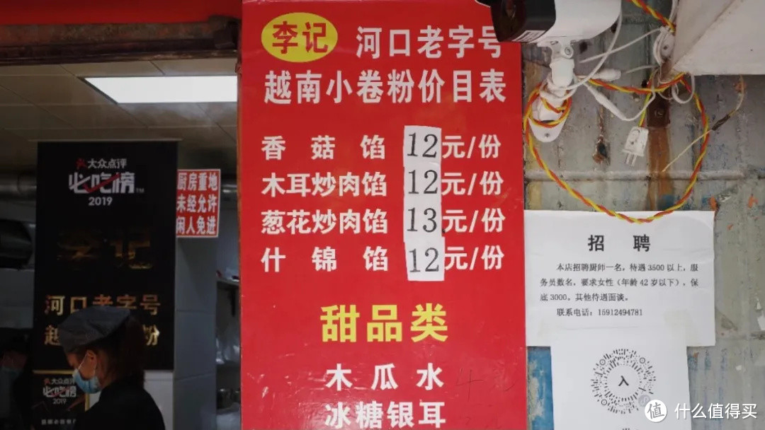 昆明边上这座好吃的小城,值得你专程安排一趟云南之行