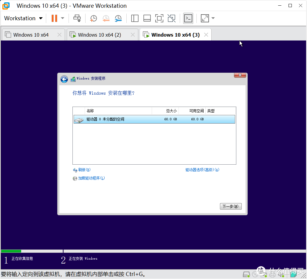 windows网络批量安装WDS+win10自动应答文件