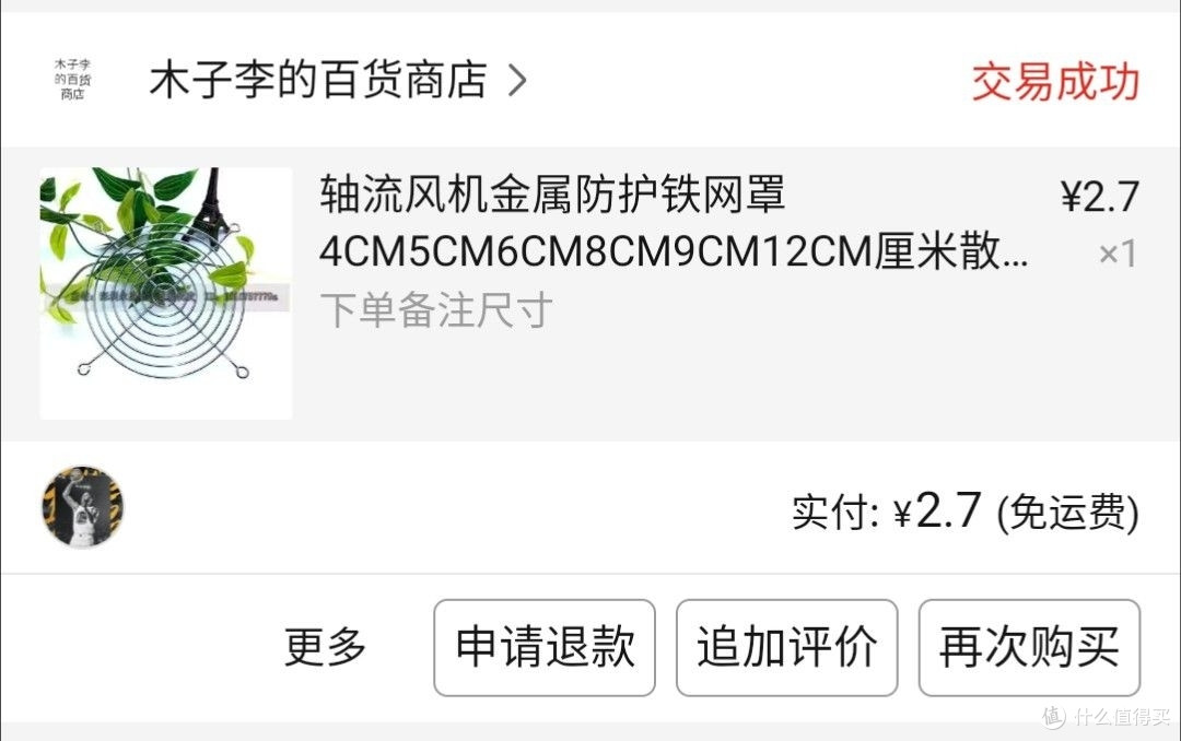 手机半导体制冷散热器不完全指北