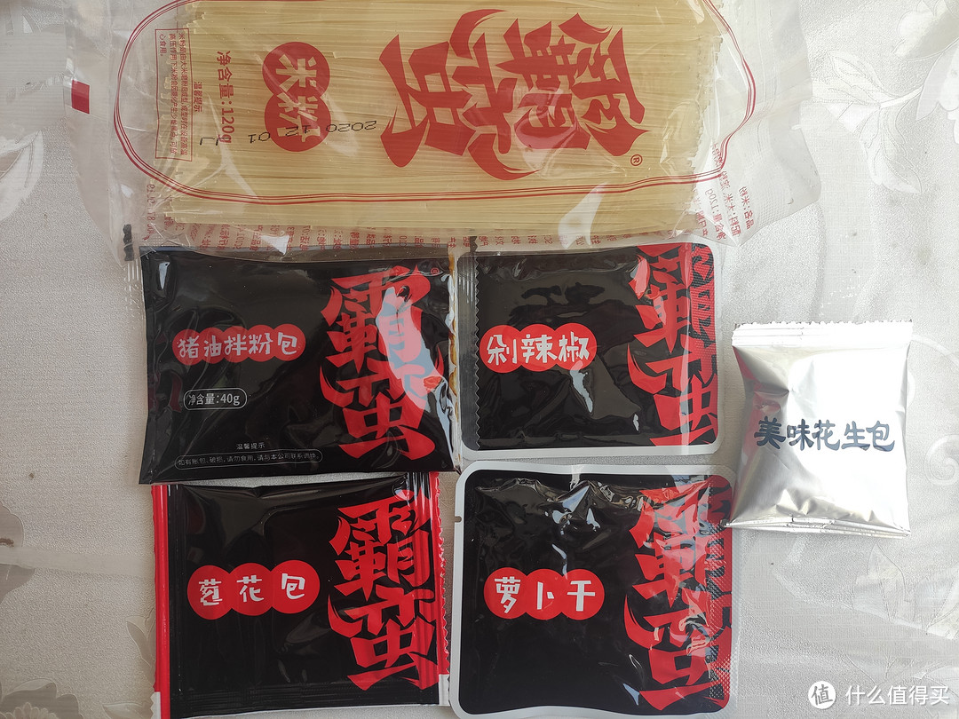 宅家不忘嗦粉，9.9的霸蛮猪油拌粉好嗦吗？