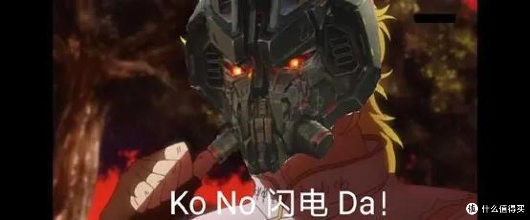 KO NO 闪电 DA！——SX电影外传闪电开箱