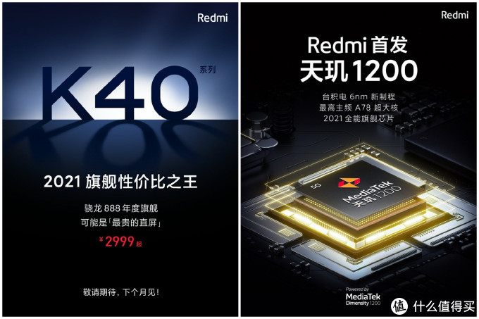 OPPO新机曝光,今年的次旗舰都这么“凶”吗?不买旗舰了!
