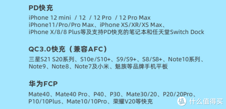 告别低电量恐惧，半小时充电50%+，MOMAX PD3.0苹果快充充电器