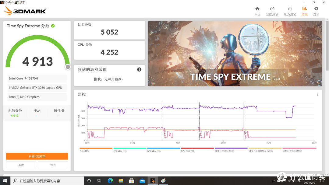 我的游戏本初体验，配置全线拉满是什么感受？雷神P1 OLED 4K屏版本上手