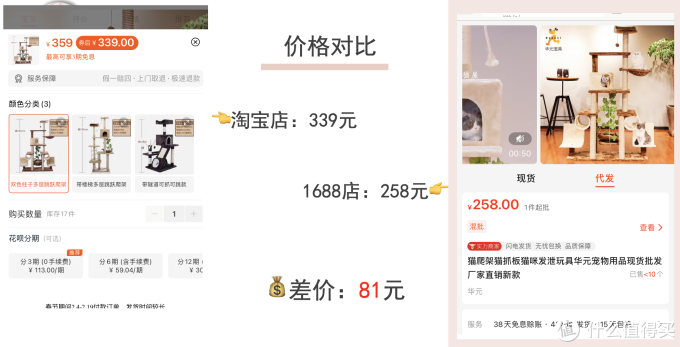 6家1688宠物用品同源店!百万粉大店源头工厂挖掘!同款低至3折!