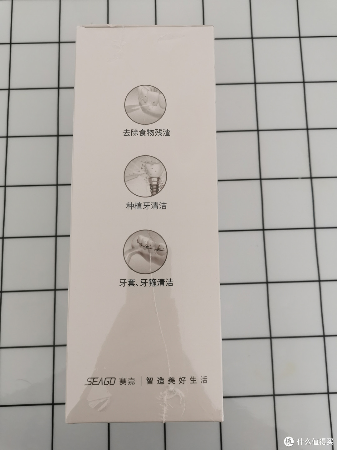 家庭护齿两件套，牙刷+冲牙器