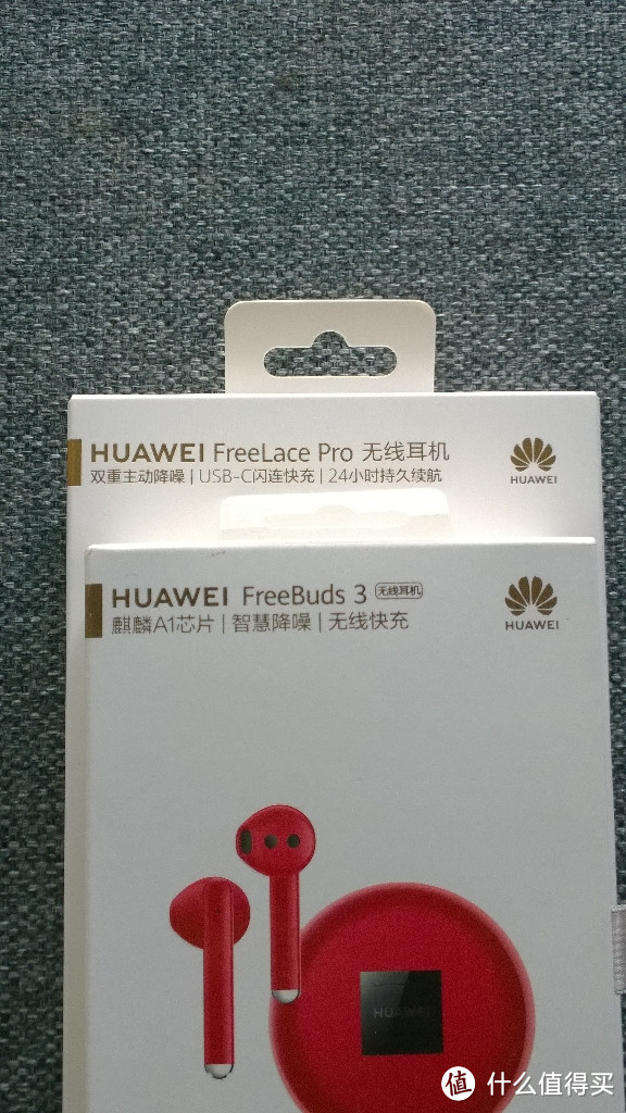 无线还是便携？freelace pro freebuds 3选购指南