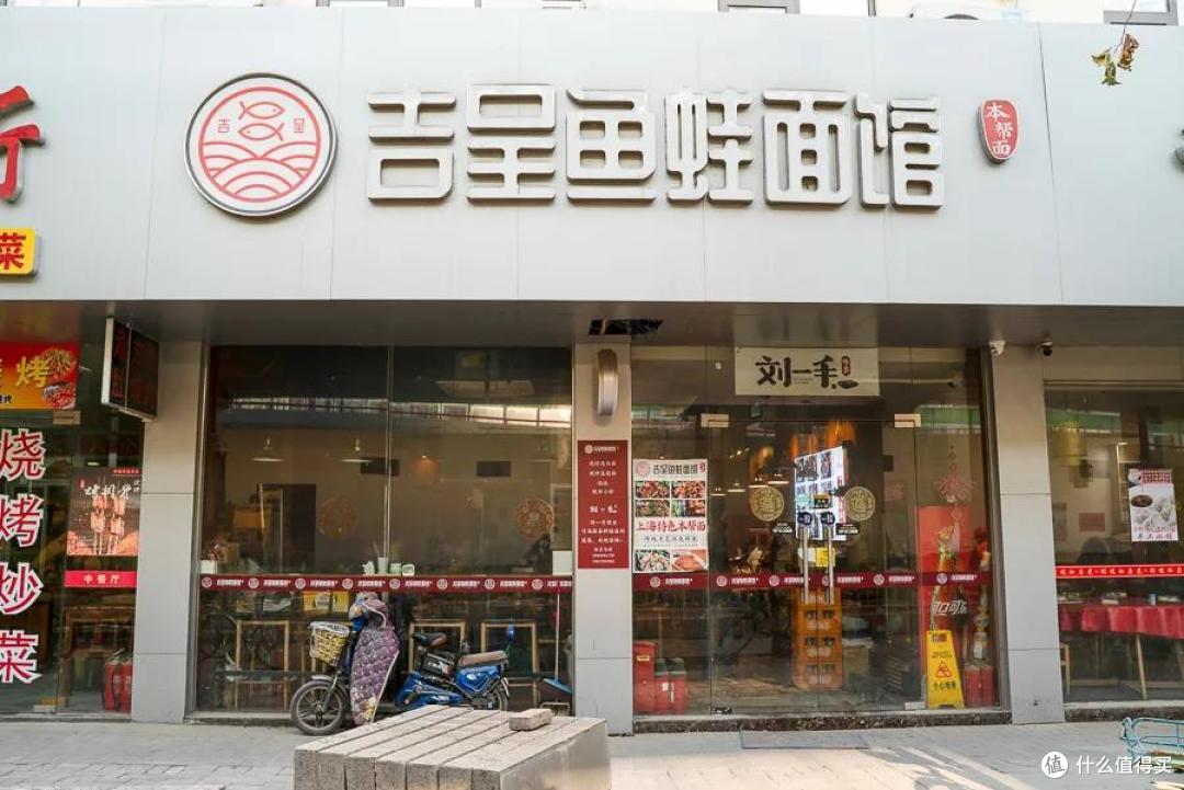 不得了!长宁区这九家面馆太好吸了