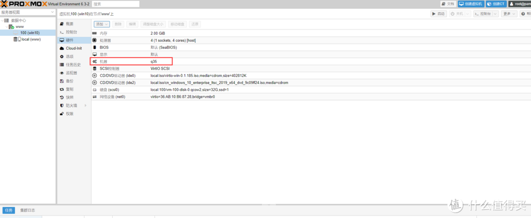 既是路由器,也是媒体播放器,基于PVE的All in One