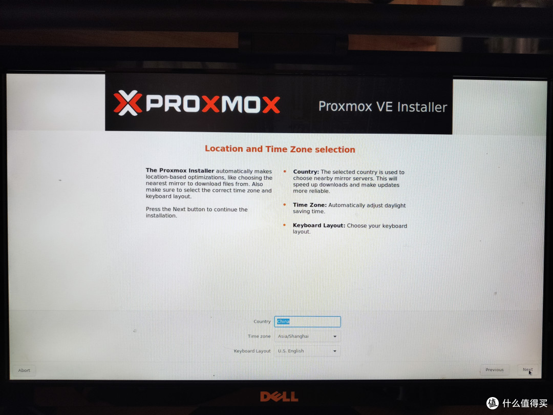 既是路由器,也是媒体播放器,基于PVE的All in One