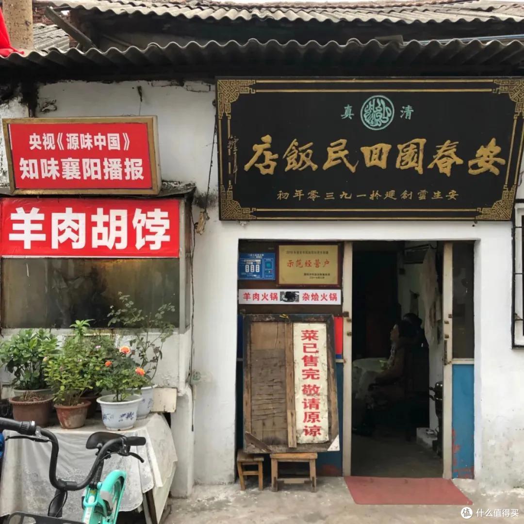 看完春节档,我被这座早餐吃牛肉面配黄酒的狂野城市馋疯了