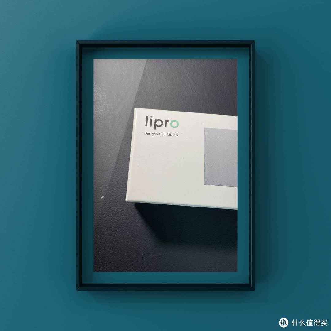 魅族Lipro LED 橱柜灯首秀：多场景使用才是最大亮点