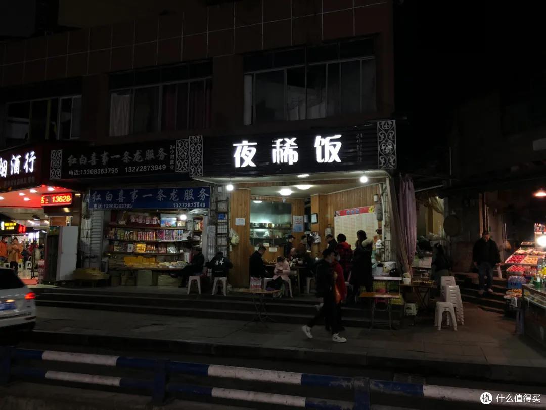 跨年夜遇见一个男人的泪水 | 重庆辣味小故事合集