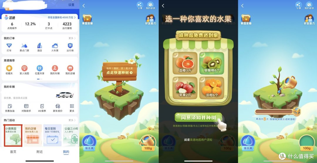 建议收藏!手把手教你七天撸到10元天猫超市卡(附包邮商品查找攻略)